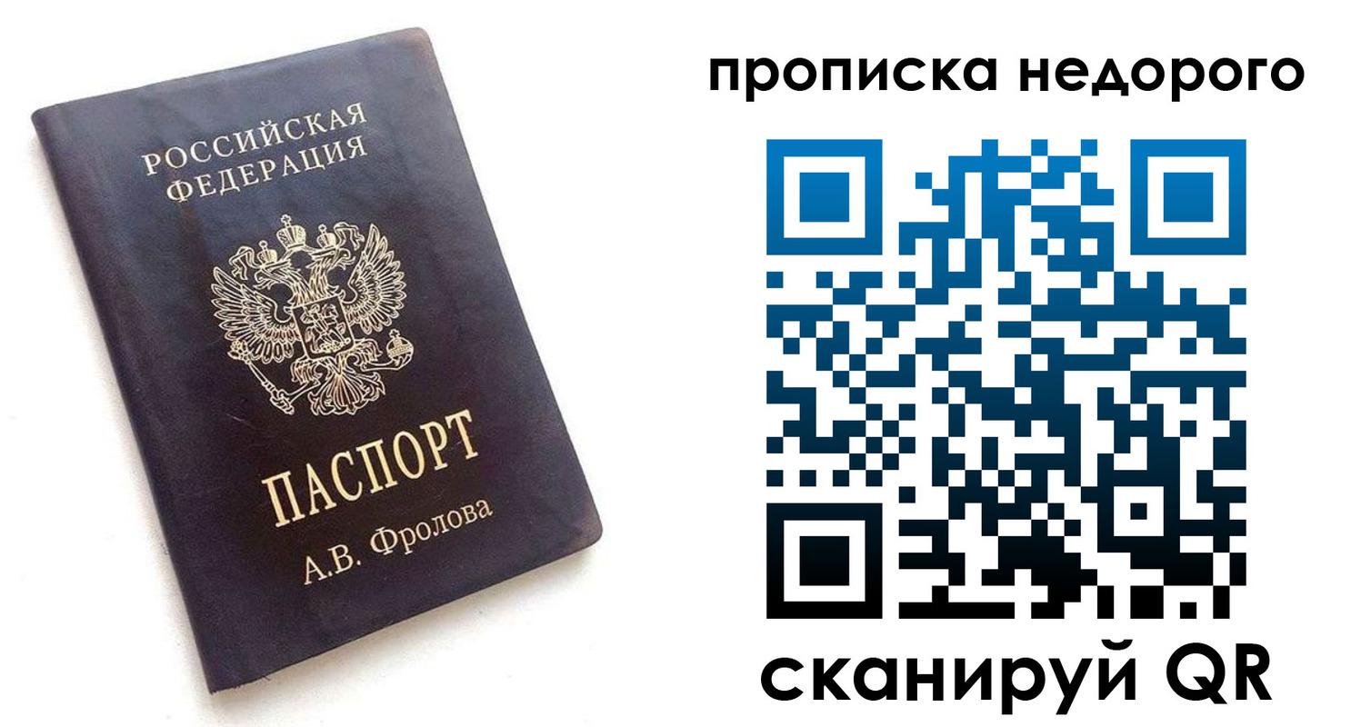 регистрация для дет. сада в Чкаловске