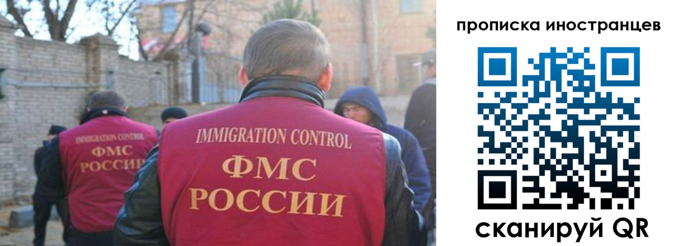 временная регистрация купить в Чкаловске