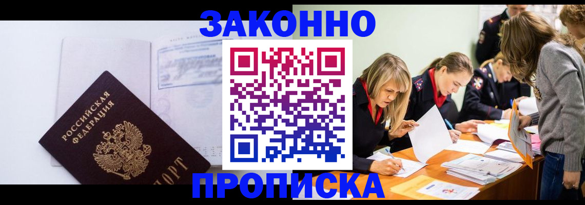 регистрация для школы в Чкаловске
